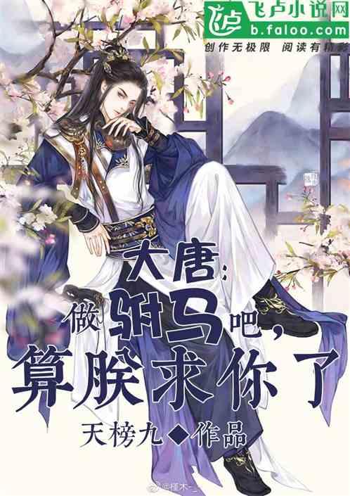 千年树屋逃脱2
