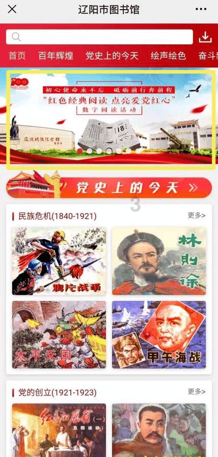 塞尔达荒野之息